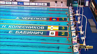 Чемпионат России по плаванию среди юношей и девушек